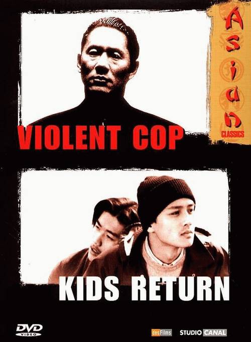Violent Cop / Kids Return (Asian Classics)