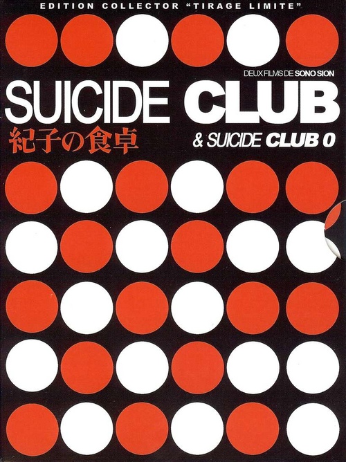 Suicide Club & Suicide Club 0 (Édition Collector "Tirage limité")