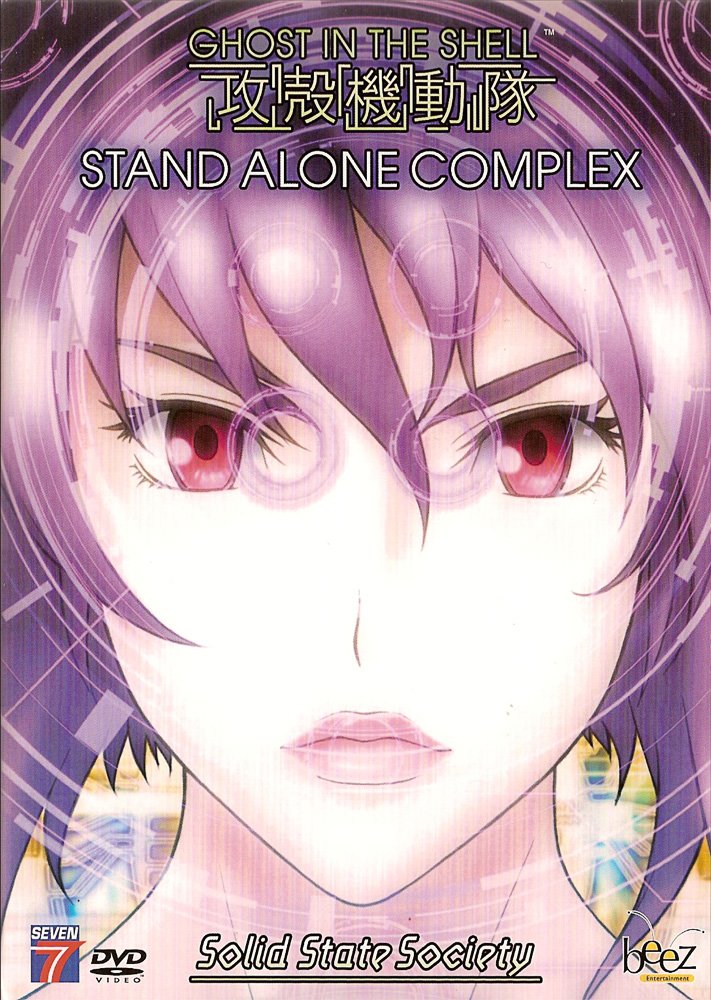 Ghost in the Shell : Stand alone complex - Solid state society