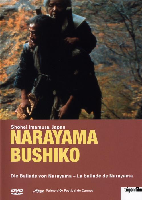Narayama Bushiko (trigon-film dvd-edition 60)