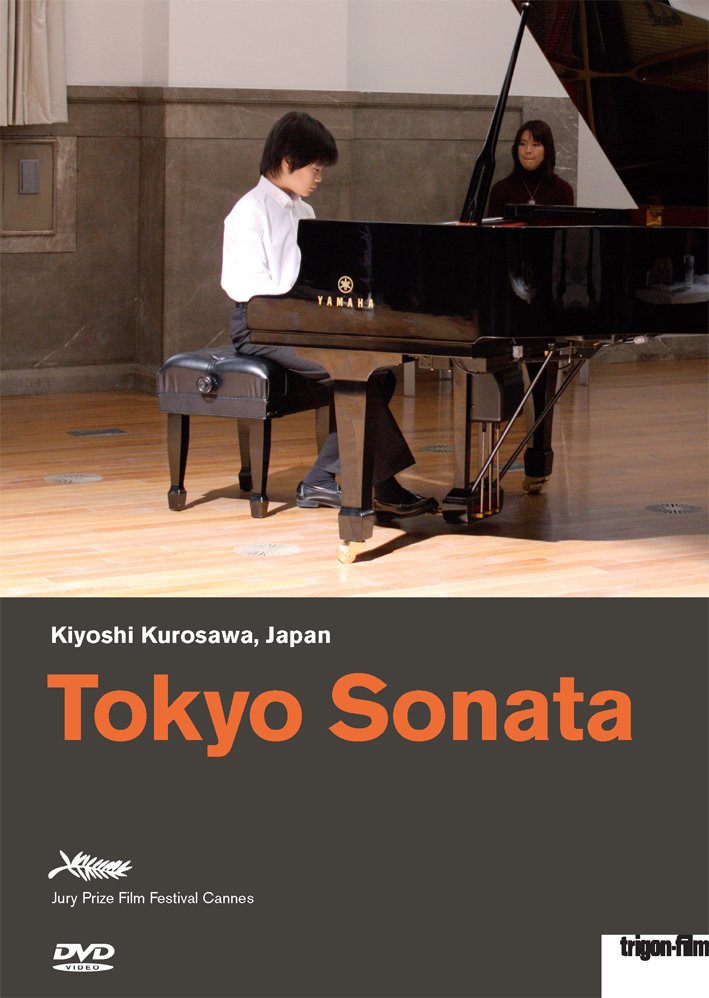 Tokyo Sonata (trigon-film dvd-edition 161)