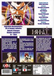 Iria volume 2, OAV 4 à 6