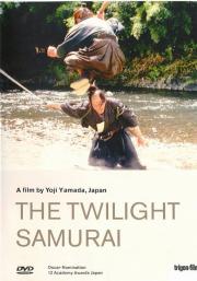 The Twilight Samurai (trigon-film dvd-edition 19)