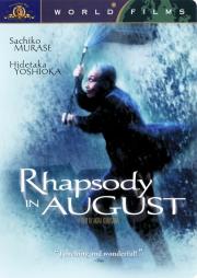 Rhapsody in August (World Films)