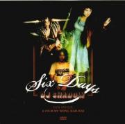 DJ Shadow: Six Days (DVD Single)