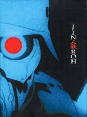 Jin-Roh (Edition Collector)