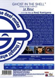 Ghost in the Shell : Stand alone complex - Le Rieur