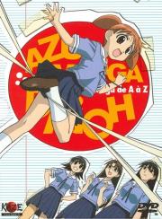 Azu Manga Daioh Vol. 1