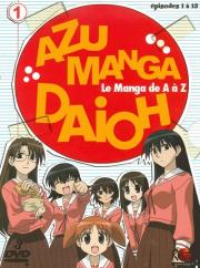 Azu Manga Daioh Vol. 1