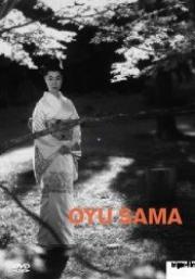 Oyu-sama (Mizoguchi-Edition DVD)