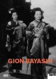 Gion bayashi (Mizoguchi-Edition DVD)