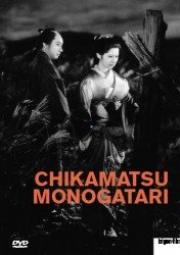 Chikamatsu monogatari (Mizoguchi-Edition DVD)